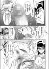 というワケで性奴●2人出来ました試し読み7ページ