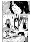 孕み侍試し読み8ページ
