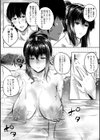 肉欲のしがらみ試し読み12ページ