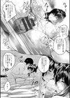 肉欲のしがらみ試し読み17ページ