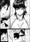 肉欲のしがらみ試し読み19ページ