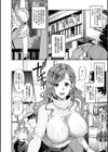 人妻泥棒試し読み6ページ
