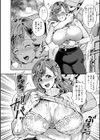 人妻泥棒試し読み8ページ