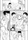 たまらないとまらない試し読み8ページ