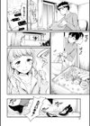 たまらないとまらない試し読み10ページ