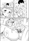 たまらないとまらない試し読み15ページ