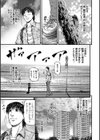 マダムピンク〜人妻たちの湿る時〜試し読み7ページ
