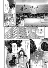 マダムピンク〜人妻たちの湿る時〜試し読み8ページ