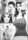 マダムピンク〜人妻たちの湿る時〜試し読み9ページ