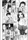 マダムピンク〜人妻たちの湿る時〜試し読み10ページ