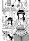 つまままたちとまんまん試し読み6ページ