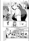 好きな娘が、別の男と【1話立ち読み付き】試し読み12ページ