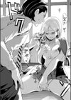 好きな娘が、別の男と【1話立ち読み付き】試し読み16ページ