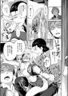 好きな娘が、別の男と【1話立ち読み付き】試し読み29ページ