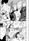 好きな娘が、別の男と【1話立ち読み付き】試し読み35ページ