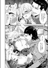 好きな娘が、別の男と【1話立ち読み付き】試し読み36ページ
