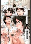 学園性活【1話立ち読み付き】試し読み4ページ