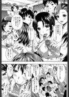 学園性活【1話立ち読み付き】試し読み9ページ