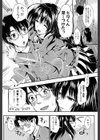 学園性活【1話立ち読み付き】試し読み10ページ