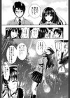 学園性活【1話立ち読み付き】試し読み12ページ