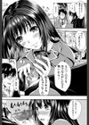 学園性活【1話立ち読み付き】試し読み14ページ