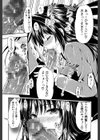 学園性活【1話立ち読み付き】試し読み16ページ