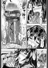 学園性活【1話立ち読み付き】試し読み17ページ