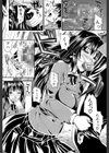 学園性活【1話立ち読み付き】試し読み18ページ