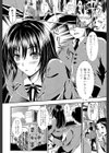 学園性活【1話立ち読み付き】試し読み21ページ