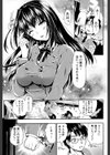 学園性活【1話立ち読み付き】試し読み22ページ
