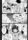学園性活【1話立ち読み付き】試し読み23ページ
