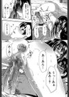 学園性活【1話立ち読み付き】試し読み26ページ