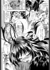 学園性活【1話立ち読み付き】試し読み28ページ