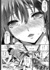 学園性活【1話立ち読み付き】試し読み29ページ