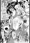 学園性活【1話立ち読み付き】試し読み32ページ