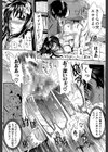 学園性活【1話立ち読み付き】試し読み33ページ