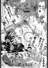 学園性活【1話立ち読み付き】試し読み34ページ