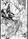 学園性活【1話立ち読み付き】試し読み36ページ