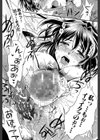 学園性活【1話立ち読み付き】試し読み38ページ