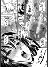 学園性活【1話立ち読み付き】試し読み39ページ