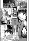 いくつになっても甘えん坊試し読み1ページ