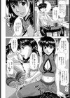 いくつになっても甘えん坊試し読み2ページ