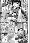 いくつになっても甘えん坊試し読み3ページ