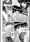 いくつになっても甘えん坊試し読み4ページ