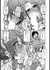Uncontroll試し読み2ページ