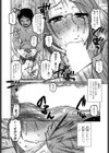 Uncontroll試し読み3ページ