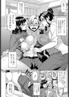 まねき荘の誘妻たち試し読み2ページ
