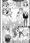 彼女の双子妹たちはソーセージ好き？試し読み2ページ