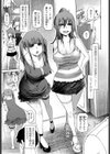 彼女の双子妹たちはソーセージ好き？試し読み3ページ