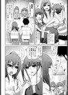 彼女の双子妹たちはソーセージ好き？試し読み4ページ